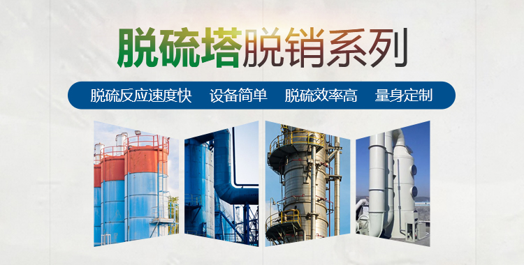 內(nèi)蒙古鑫鵬嶺環(huán)保科技有限公司